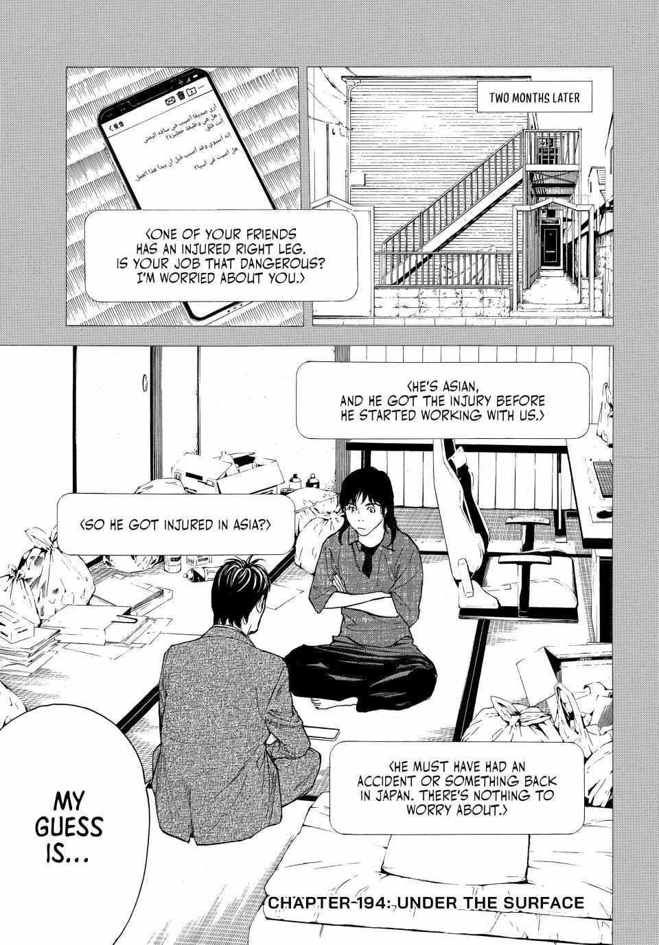 My Home Hero Chapter 194 2